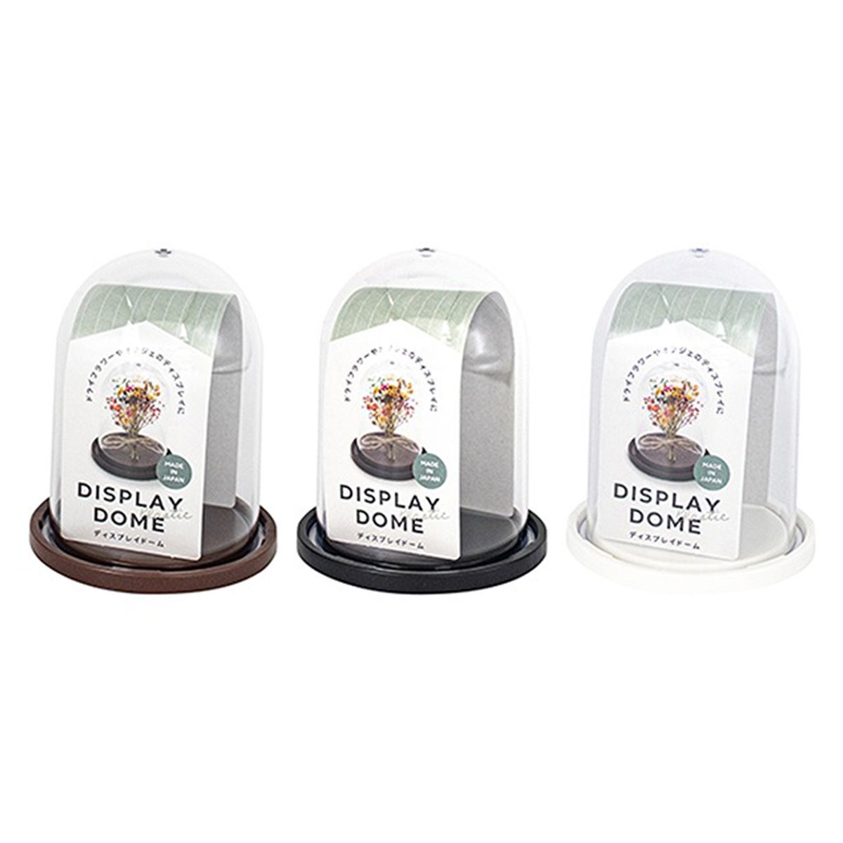 まとめ買い】ディスプレイドーム M 0847/336855 | ワッツ