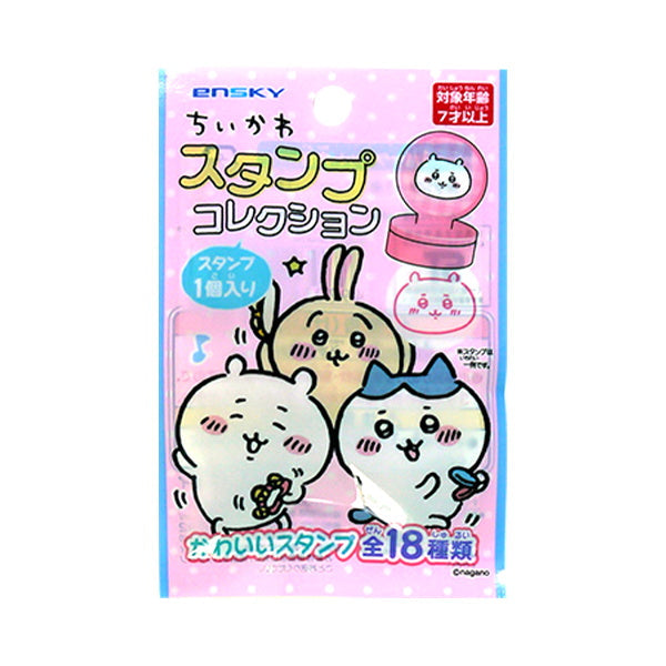 まとめ買い】ちいかわ スタンプコレクション 0984/336892