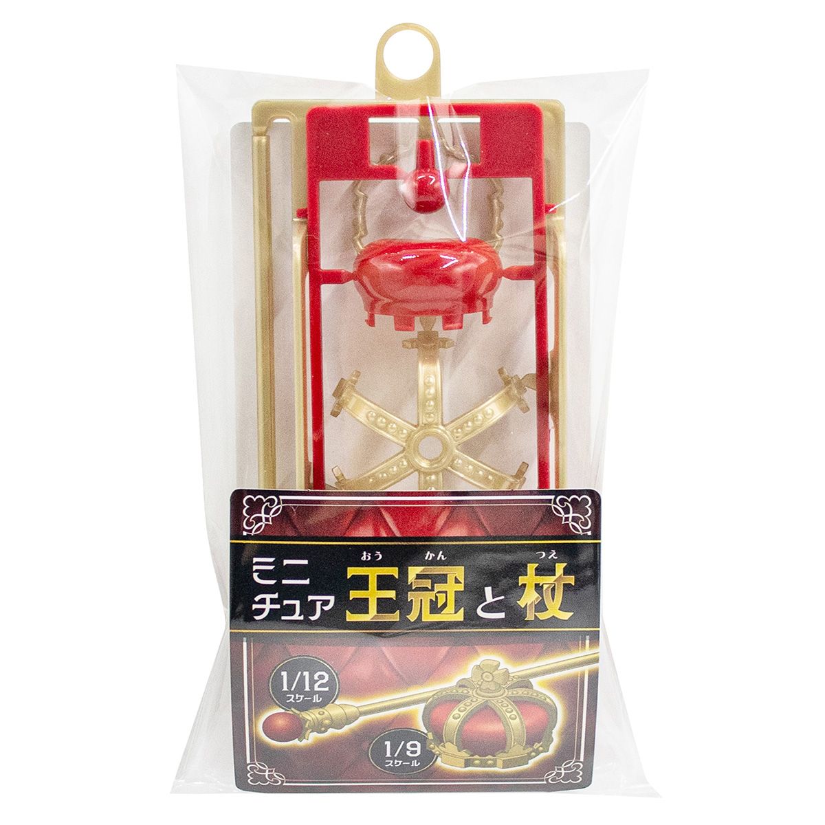 【まとめ買い】ミニチュア 王冠と杖 0847/336894