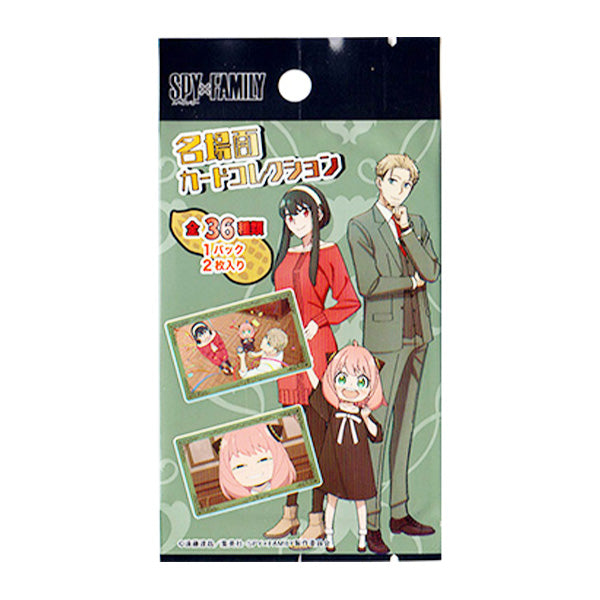 【まとめ買い】SPY×FAMILY 名場面カードコレクション 0984/336959