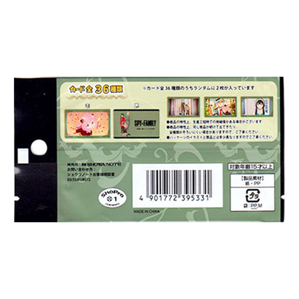 【まとめ買い】SPY×FAMILY 名場面カードコレクション 0984/336959