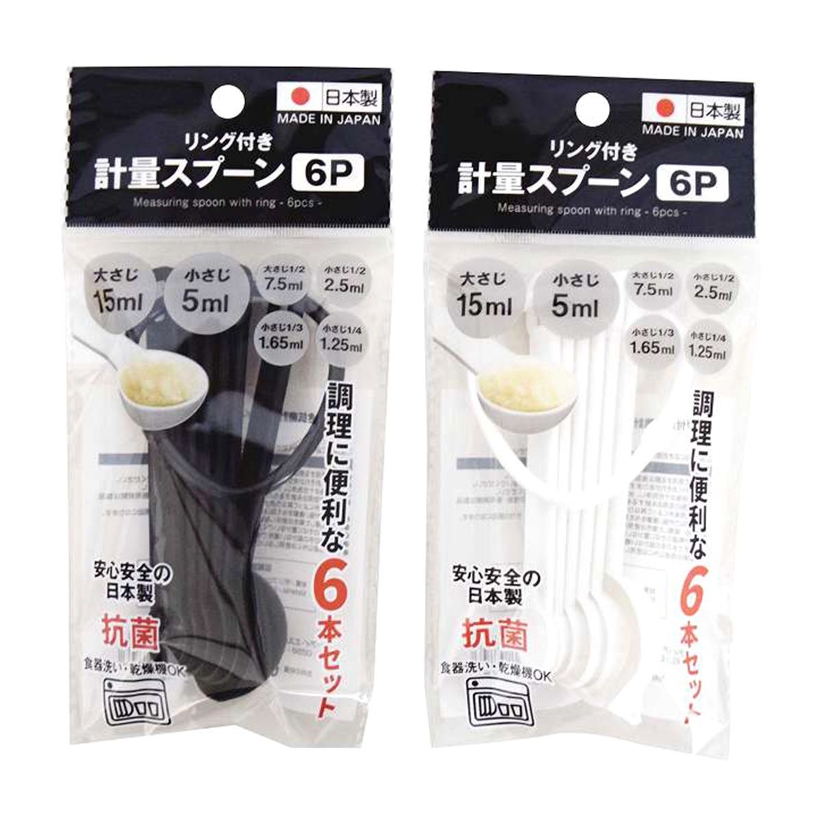 【まとめ買い】リング付き抗菌計量スプーン6P 9001/336975