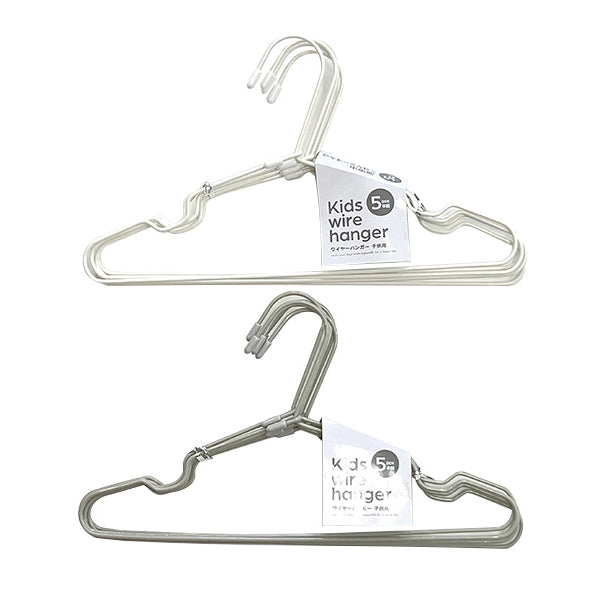 【まとめ買い】子供用ワイヤーハンガー 5本組 WH・GY 1523/337109