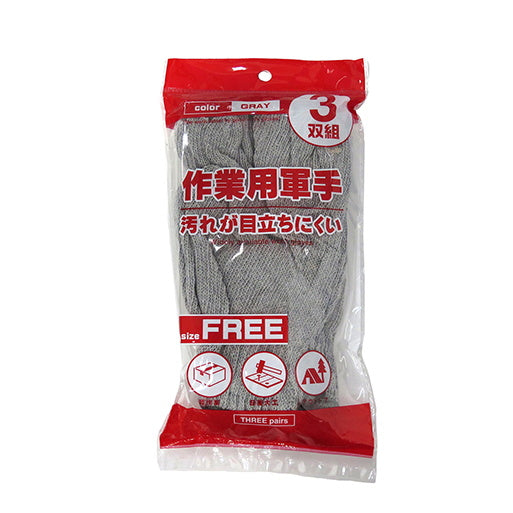 【まとめ買い】作業用軍手3双組 1380/337138