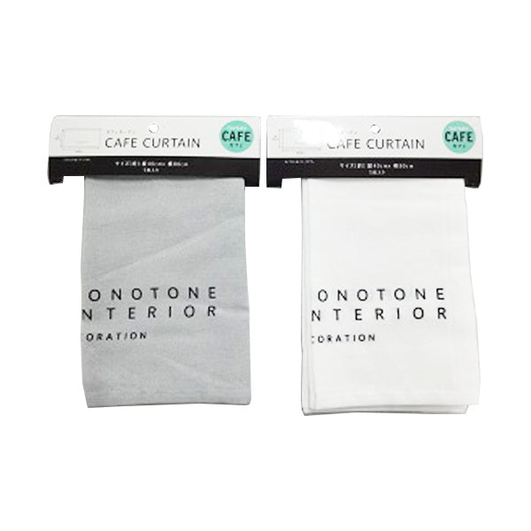【まとめ買い】カーテン 小窓用 カフェカーテン 目隠しカーテン 縦40×横80cm 0834/337140