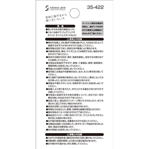 【まとめ買い】くねくねワイヤー 0474/337178