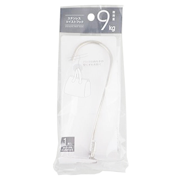 【まとめ買い】ステンレスツイストフック バッグ用フック 0459/337183