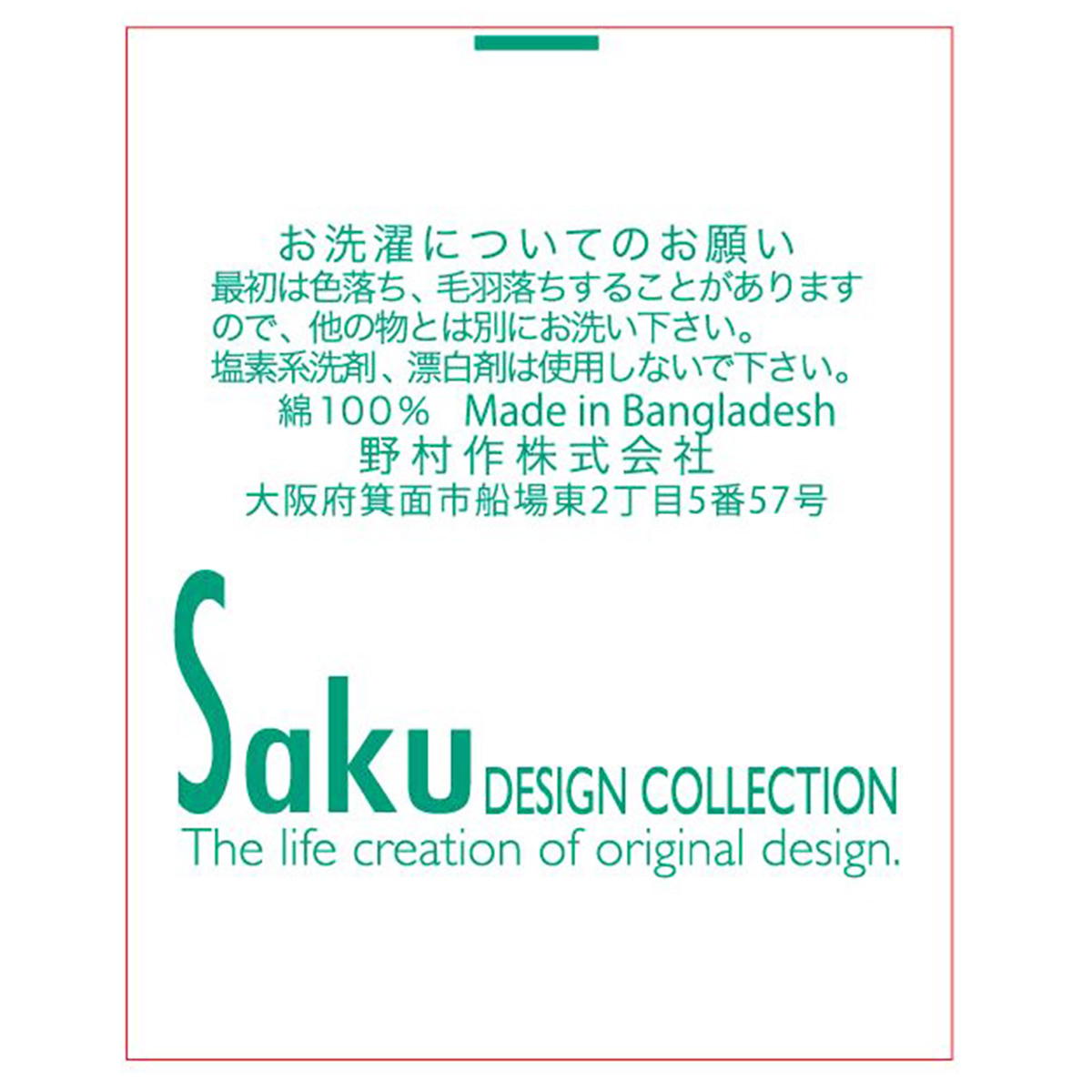 【まとめ買い】100cmロングフェイスタオル アイボリーBA9001/337216
