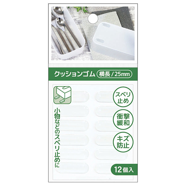 【まとめ買い】クッションゴム 横長 25mm 12P 0931/337243