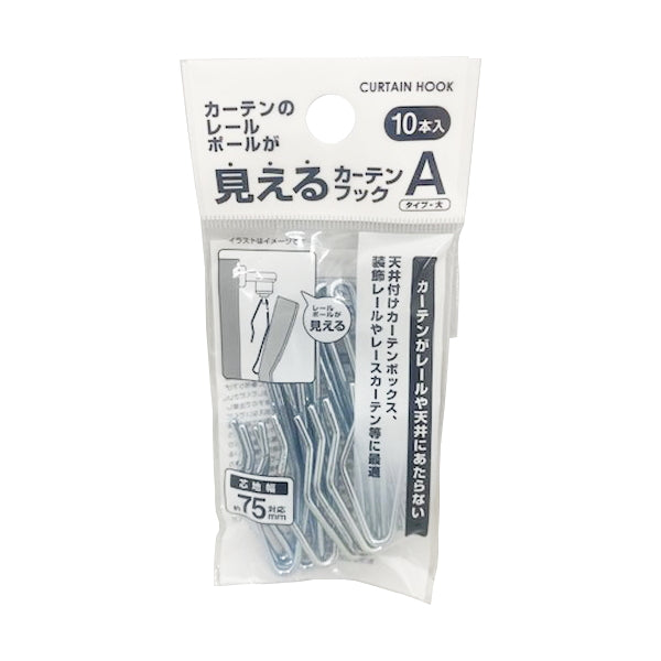 まとめ買い】カーテンフック Aタイプ 大 10本入 0808/337261 | ワッツ