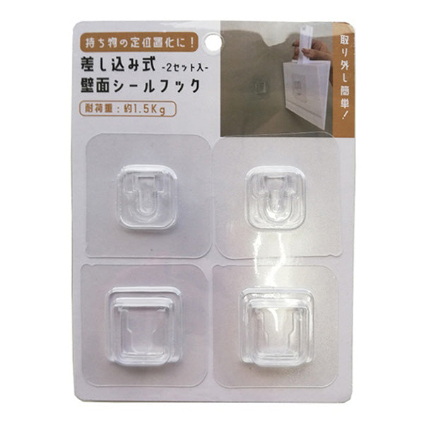 【まとめ買い】差し込み型シールフック 2P 0948/337264