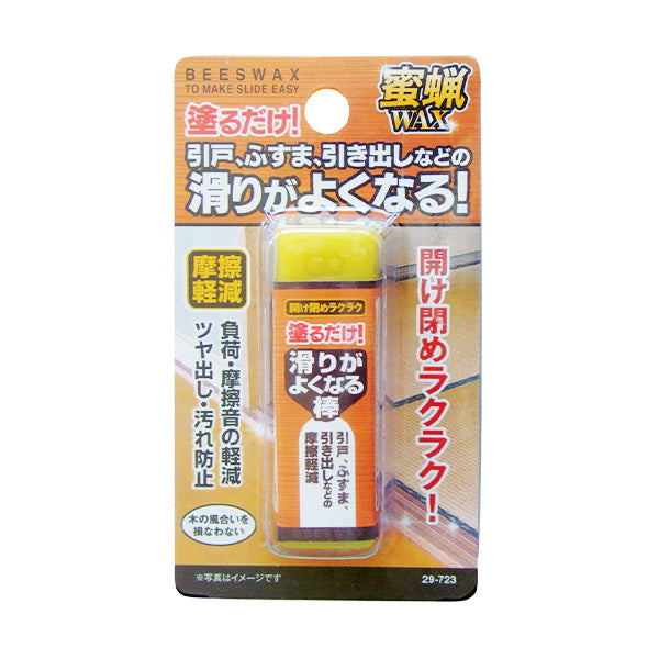【まとめ買い】ミツロウワックス ビーズワックス 蜜蝋ワックス 塗るだけ! 滑りがよくなる棒 0474/337277