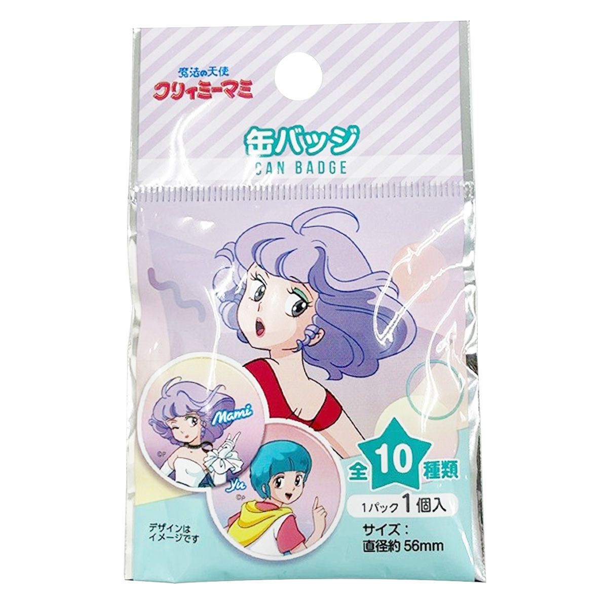 【まとめ買い】クリィミーマミ 缶バッチ3 0459/337308