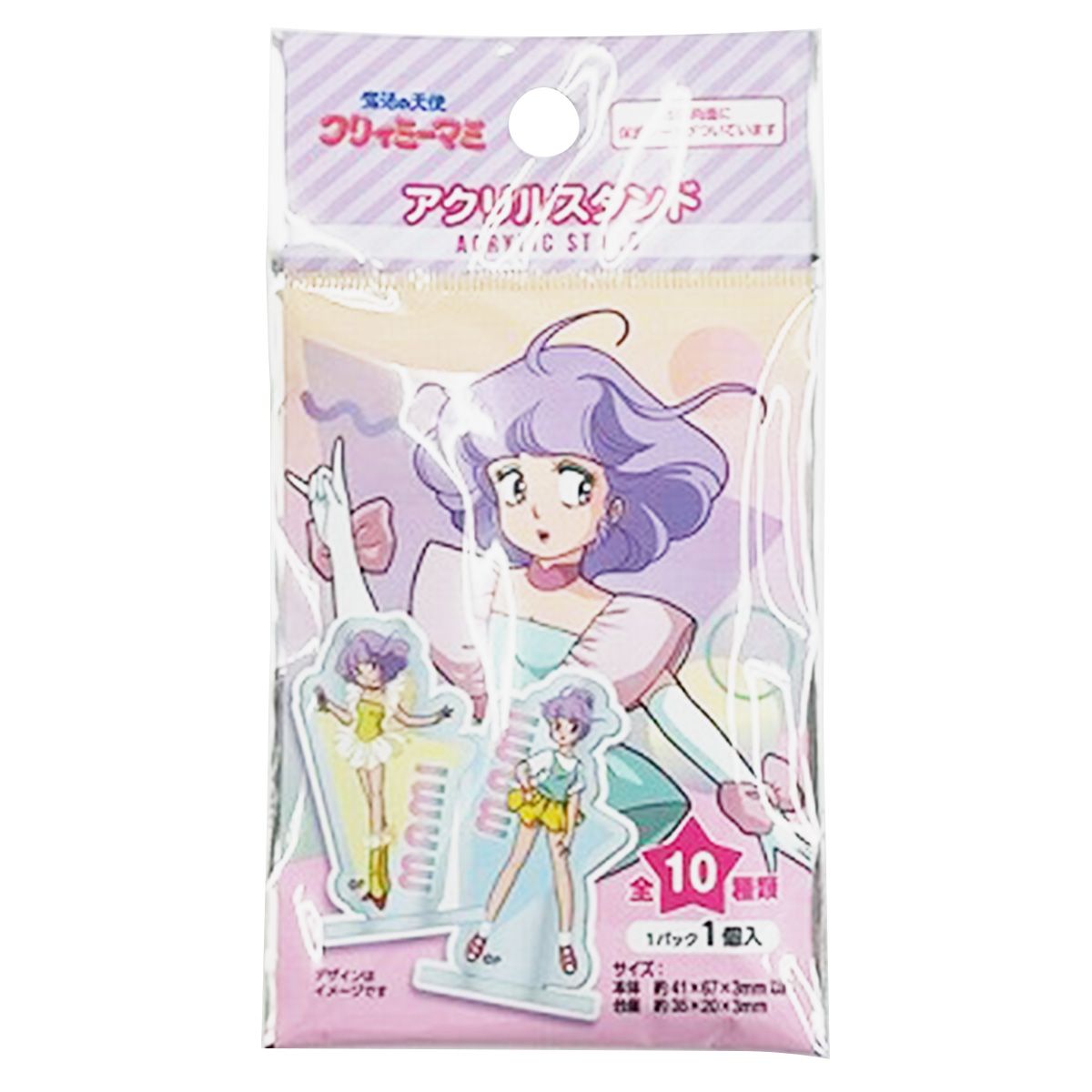 【まとめ買い】クリィミーマミ アクリルスタンド 0459/337310