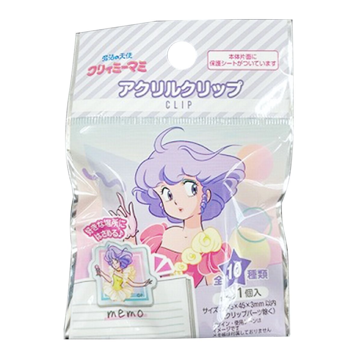 【まとめ買い】クリィミーマミ アクリルクリップ 0459/337311