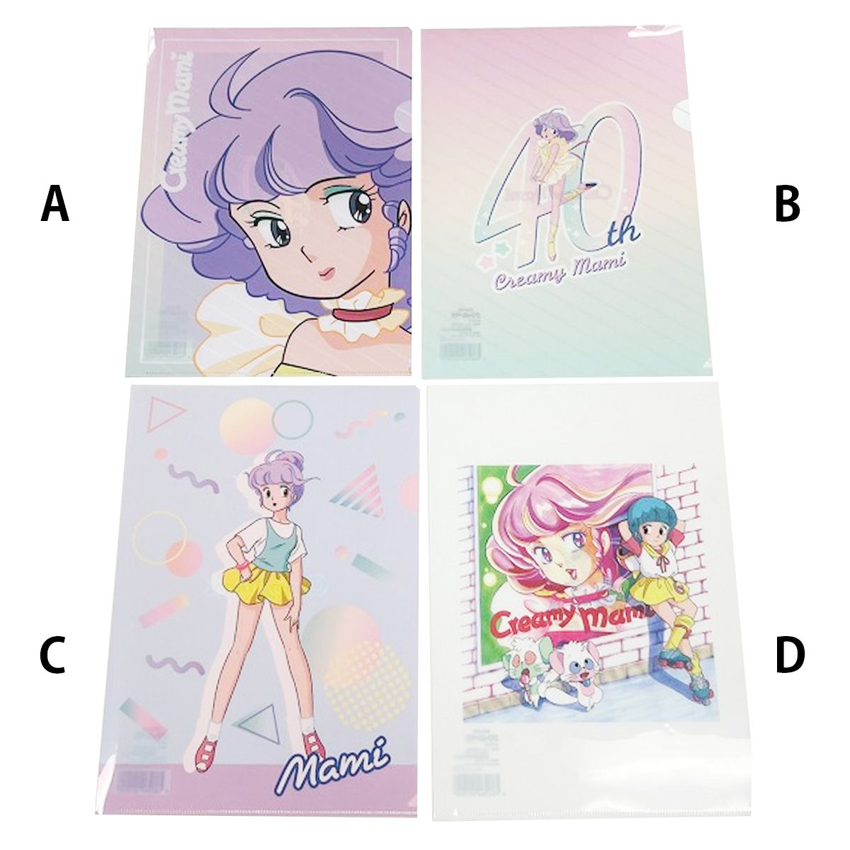 【まとめ買い】クリィミーマミ A4クリアファイル 0459/337319