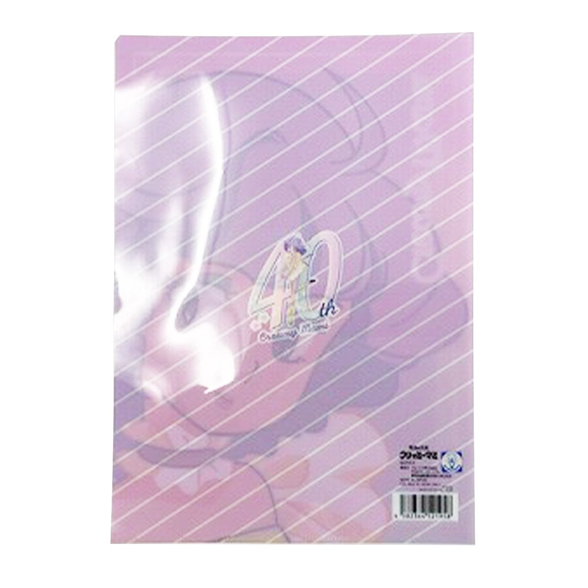 【まとめ買い】クリィミーマミ A4クリアファイル 0459/337319