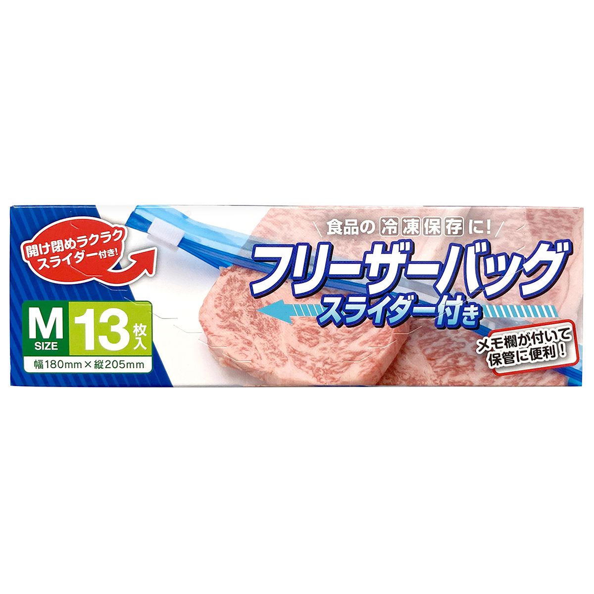 【まとめ買い】スライダー付きフリーザーバッグM 13P 9001/337358