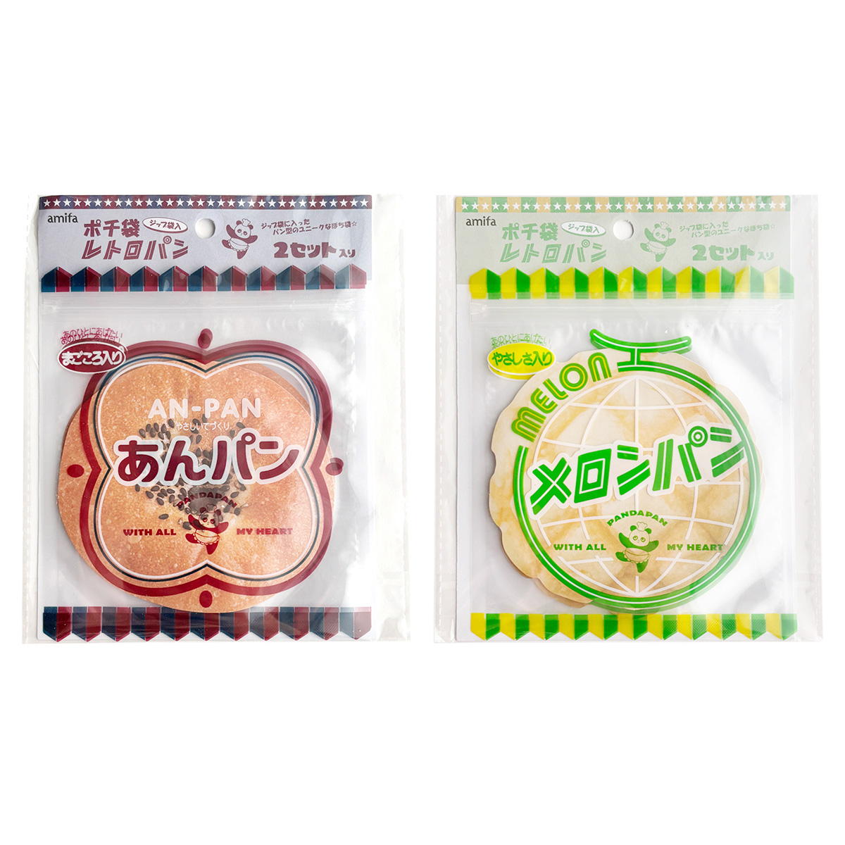 【まとめ買い】ポチ袋 2枚 ジップ袋入 レトロパン0356/337366