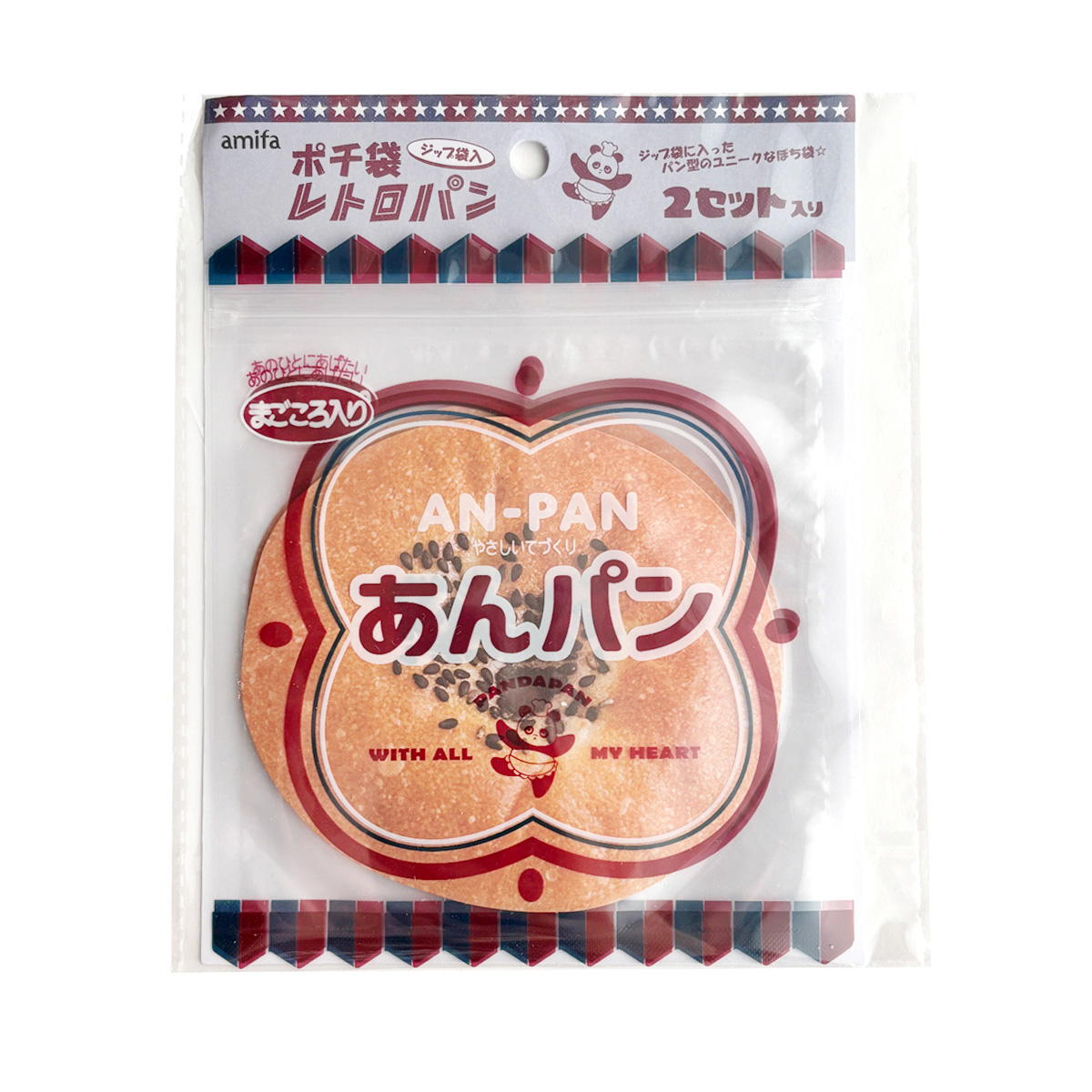 【まとめ買い】ポチ袋 2枚 ジップ袋入 レトロパン0356/337366