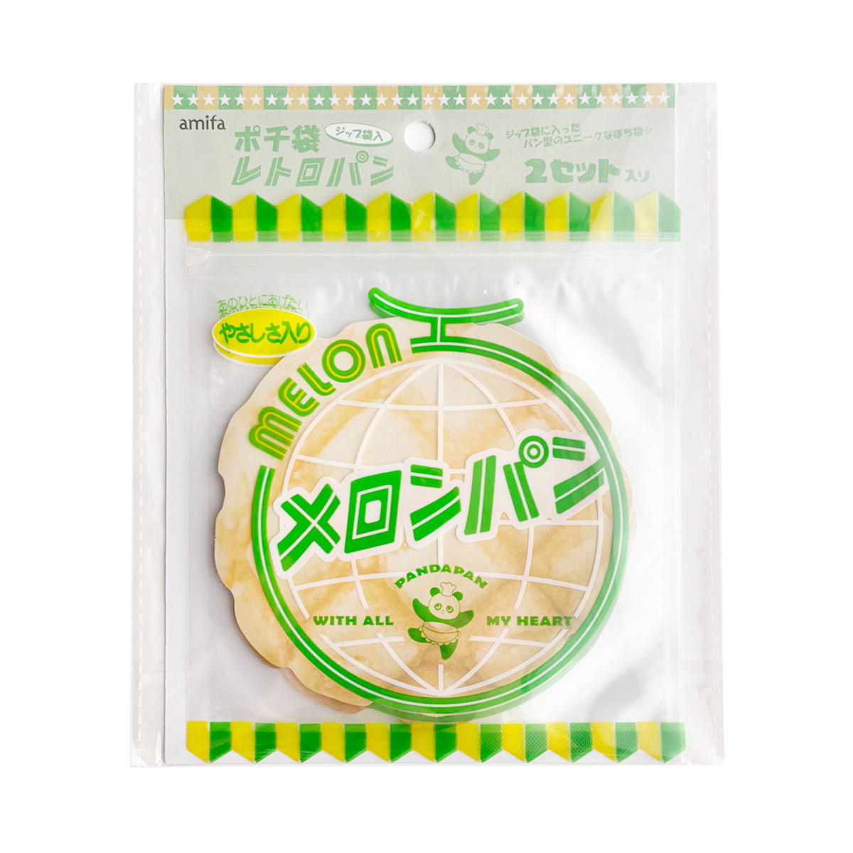 【まとめ買い】ポチ袋 2枚 ジップ袋入 レトロパン0356/337366