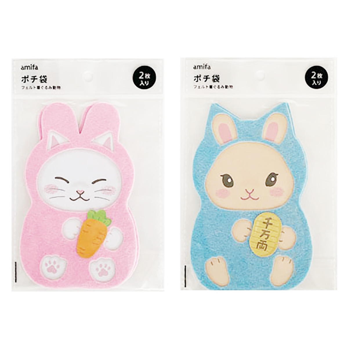 【まとめ買い】ポチ袋 2枚 フェルト着ぐるみ動物0356/337369