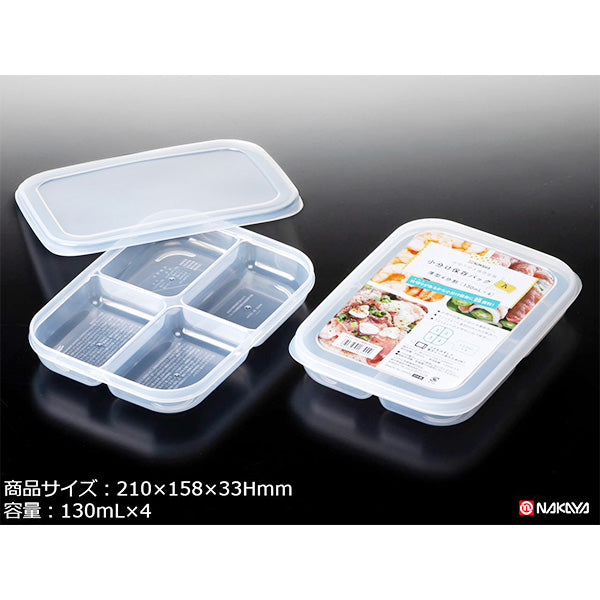 【まとめ買い】小分け保存パックA 0523/337381