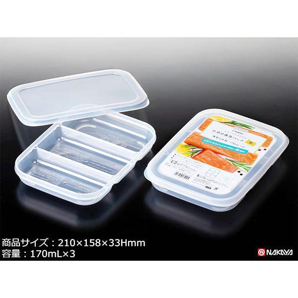 【まとめ買い】小分け保存パックB 0523/337382