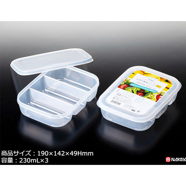 【まとめ買い】小分け保存パックC 0523/337383