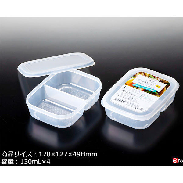 【まとめ買い】小分け保存パックD 0523/337384