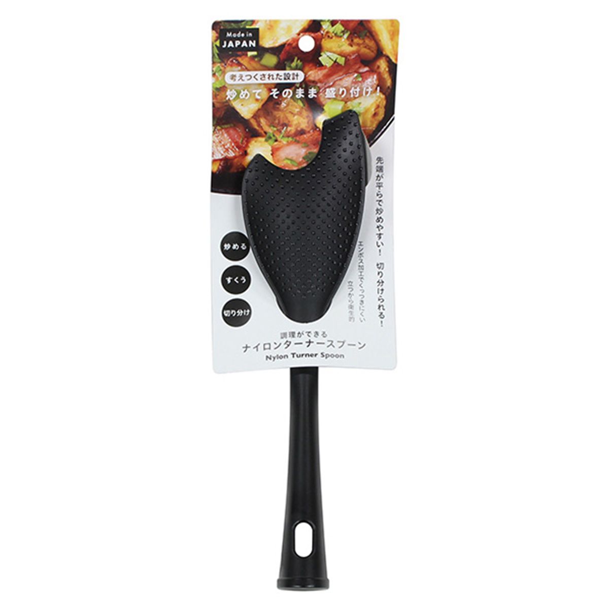 【まとめ買い】ナイロンターナースプーン 0330/337561
