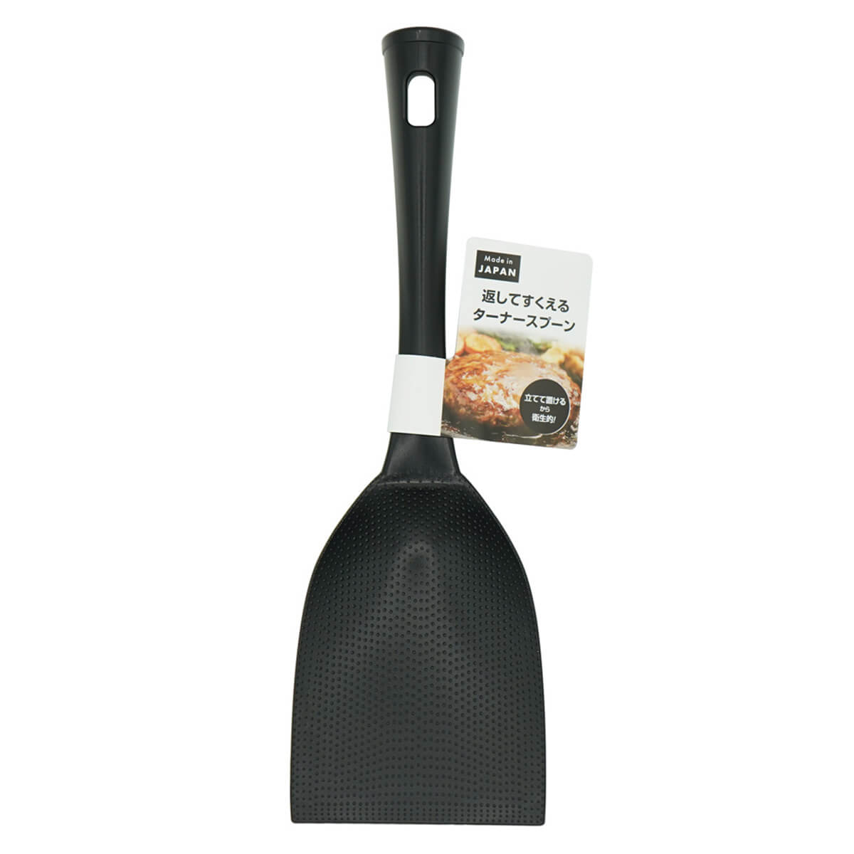 【まとめ買い】返してすくえるターナースプーン 0330/337562