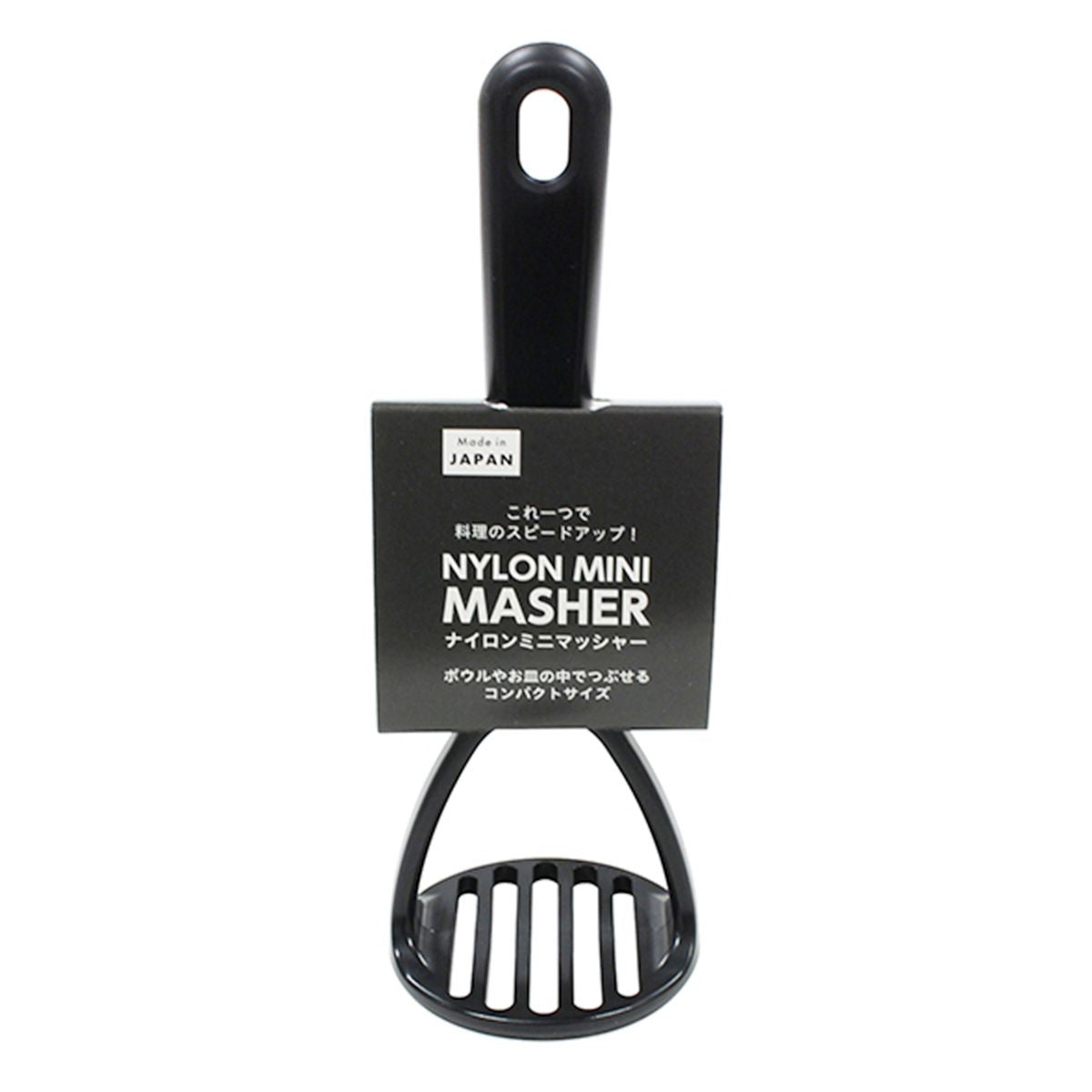 【まとめ買い】ナイロンミニマッシャー 0330/337567