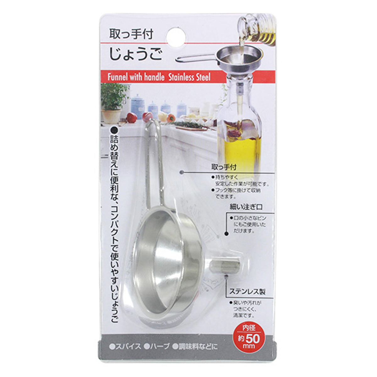 【まとめ買い】取っ手付じょうご 0330/337568