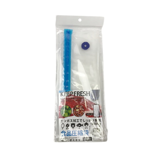 【まとめ買い】ジップバッグ 食品保存バッグ ストックバッグ ジップバッグ 食品圧縮袋 2P 30x34cm 0603/337578