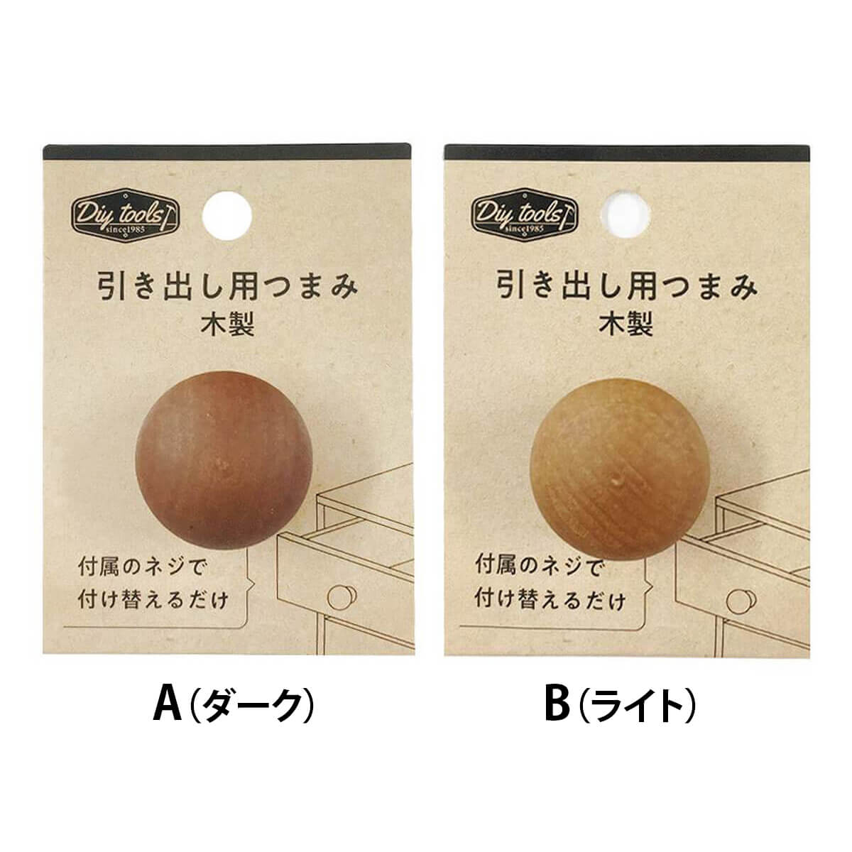 【まとめ買い】引き出し用つまみ 木製 0948/337623