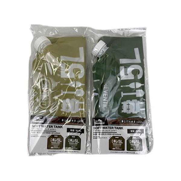 【まとめ買い】ウォータータンク ウォーターバッグ ソフトウォータータンク5L 0603/337647