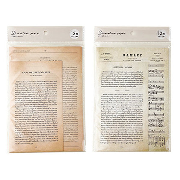 【まとめ買い】インテリアペーパー デザインペーパー ウォールペーパー 12枚 0356/337651