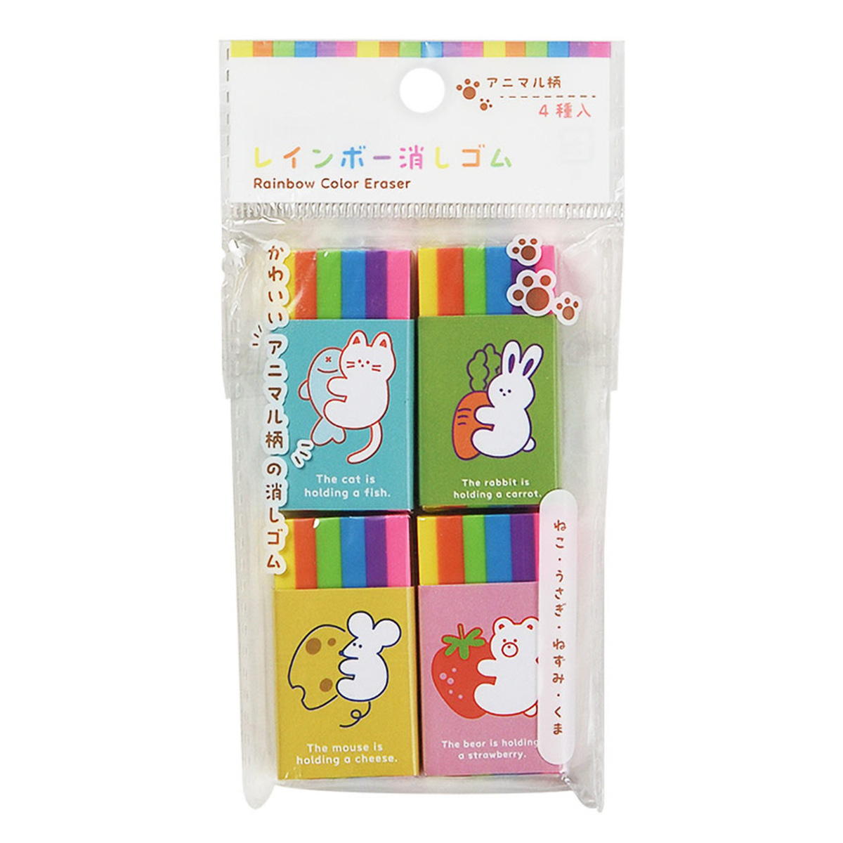 【まとめ買い】レインボー消しゴム4P0330/337677