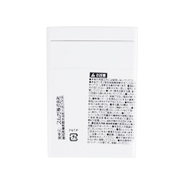 【まとめ買い】常備薬ケース ミニ 仕切り付き 0459/338013