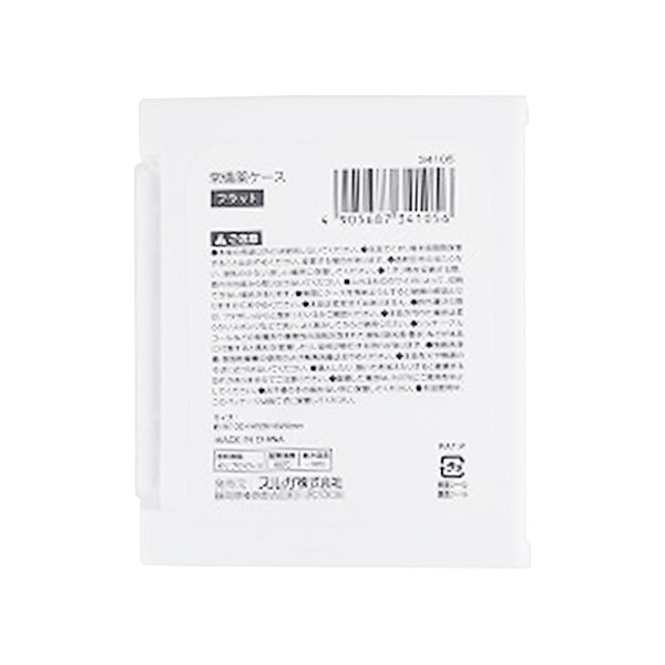 【まとめ買い】常備薬ケース フラット 0459/338016
