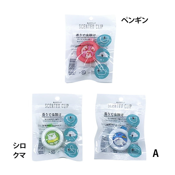 【まとめ買い】虫よけクリップ 9001/338033