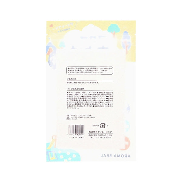 【まとめ買い】虫よけシール アニマルA 24枚  9001/338040