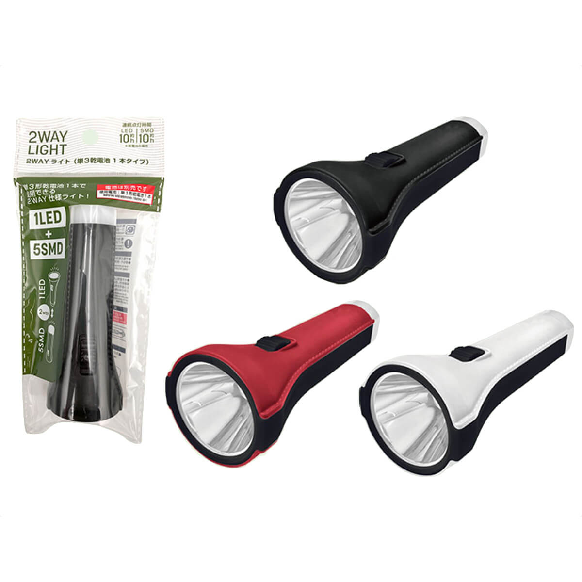 【まとめ買い】2WAYライト(単3乾電池1本タイプ) 0344/338091