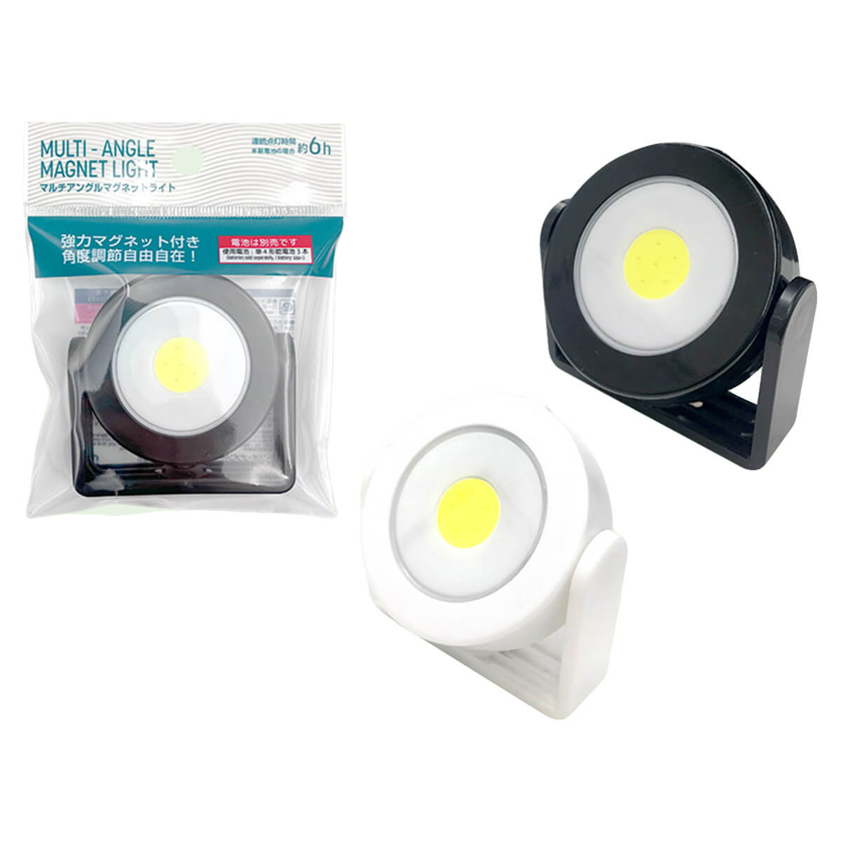 【まとめ買い】LEDライト 電灯 ルチアングル マグネットライト 0344/338093