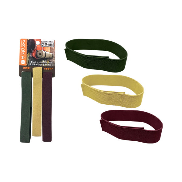 【まとめ買い】ゴムベルト 固定ベルト 非常用ベルト べんりベルト 3P 0344/338103