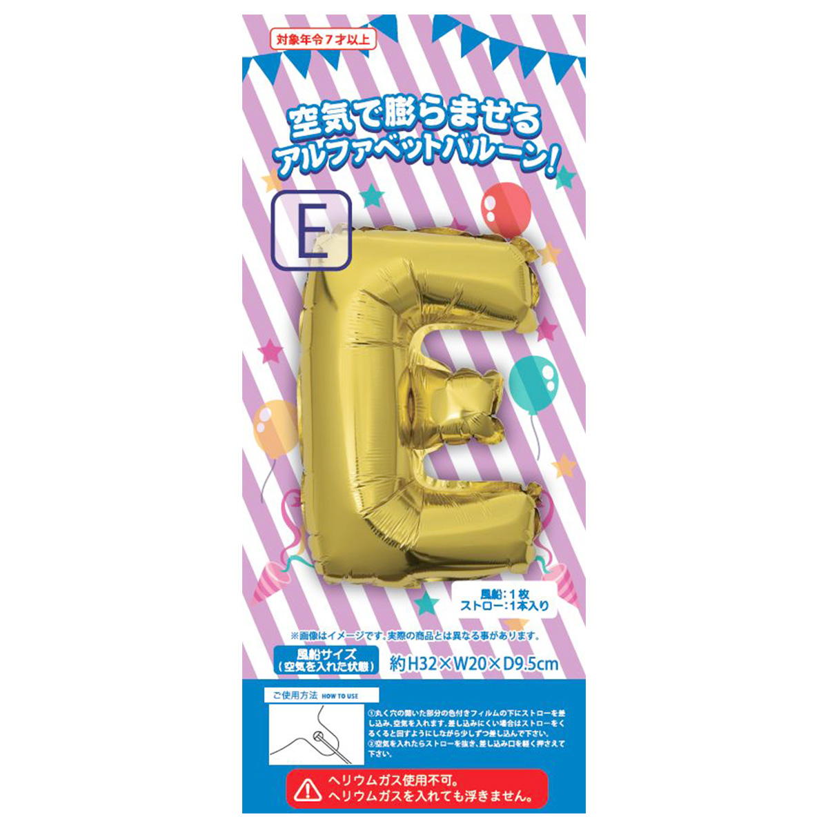 まとめ買い】アルファベットアルミバルーン E0603/338134 | ワッツ