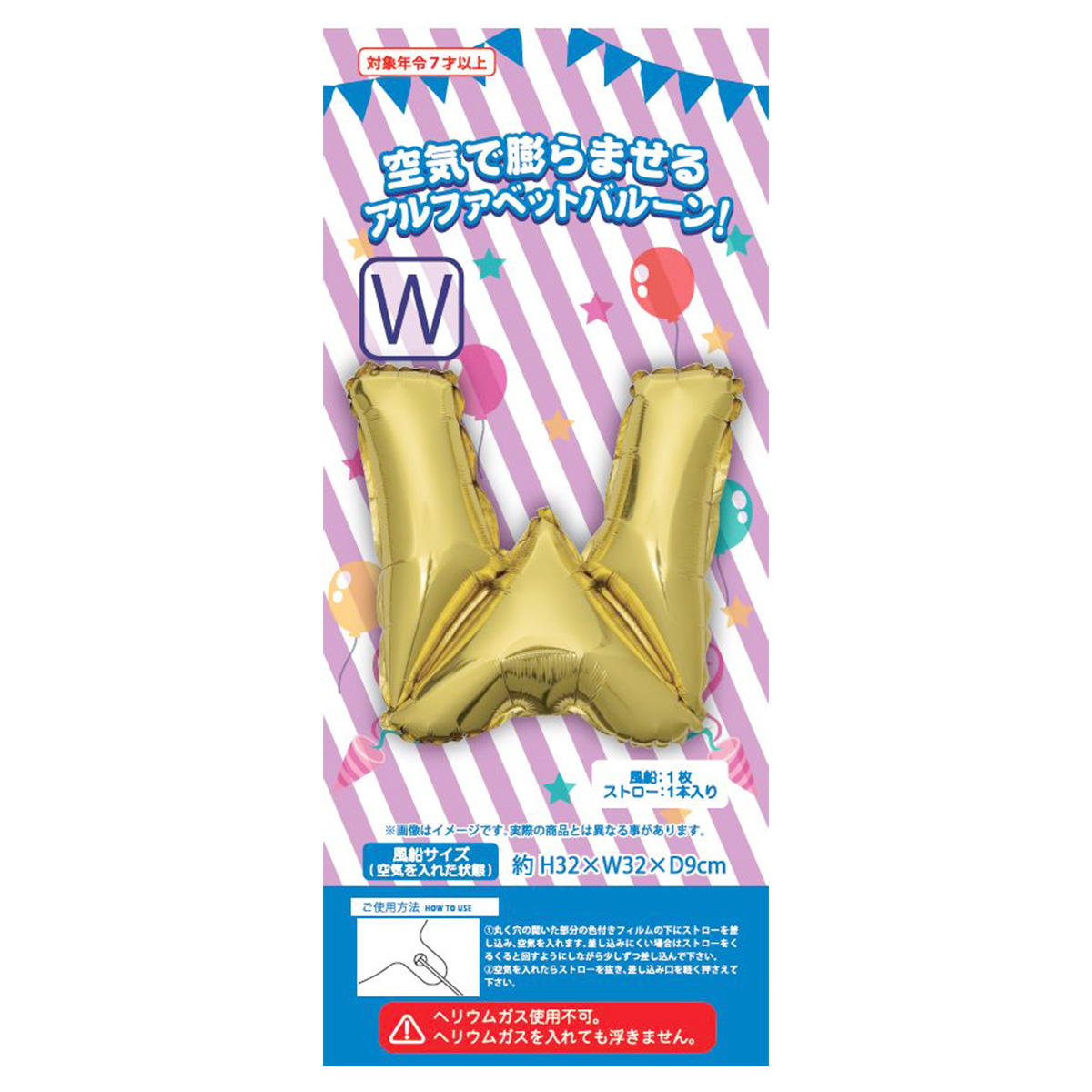 まとめ買い】アルファベットアルミバルーン W0603/338152 | ワッツ