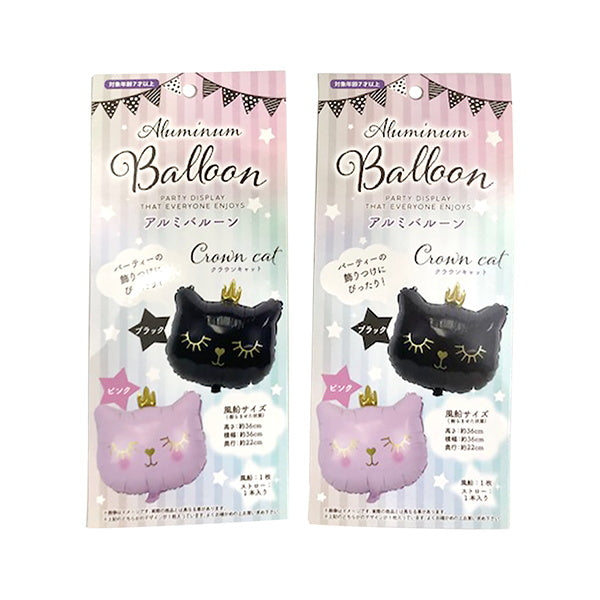 【まとめ買い】風船 ふうせん アルミバルーン クラウンキャット 0603/338157