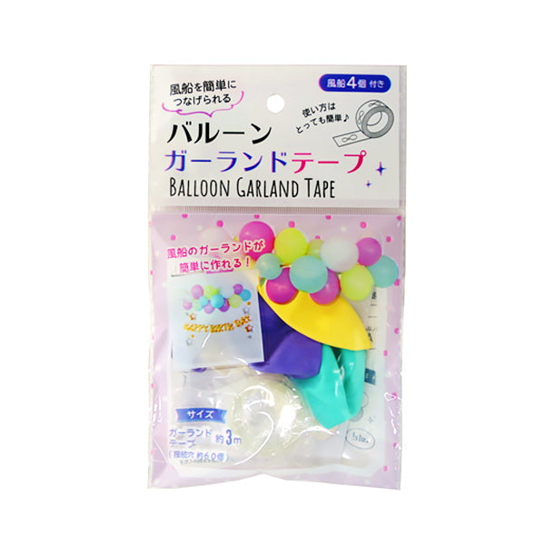 【まとめ買い】バルーン用ガーランドテープ 壁飾り 1391/338184